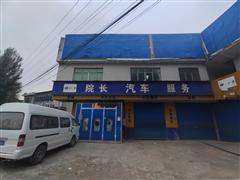 金竹镇600平厂房门面出租